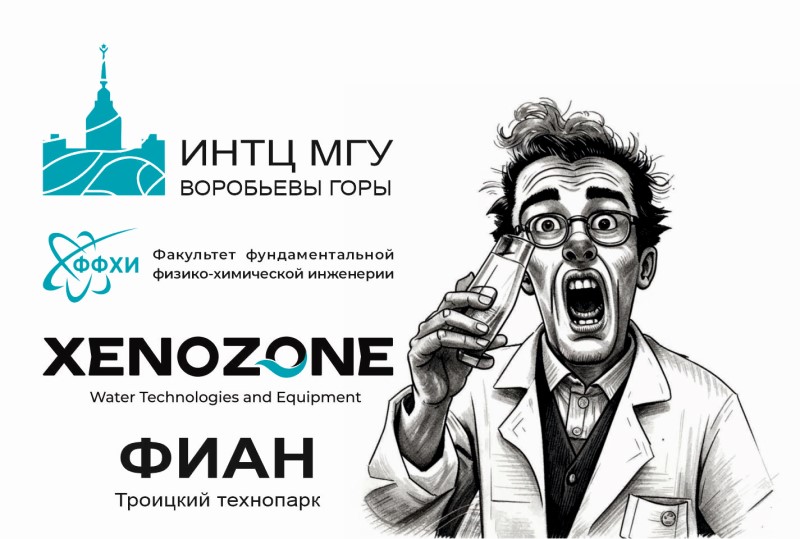 XENOZONE в реестре технологичных компаний